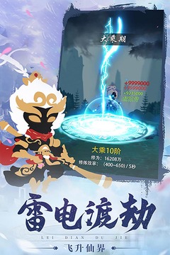 轮回侠影