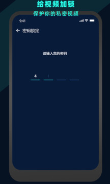 万能视频电影播放器