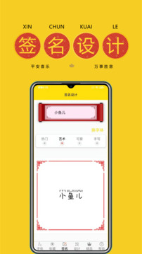 免费字体